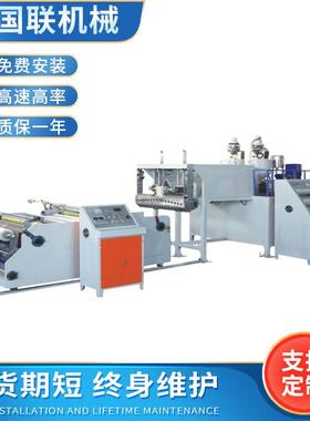 全自动高速塑料缠绕膜机PE拉伸膜机流延膜生产机器