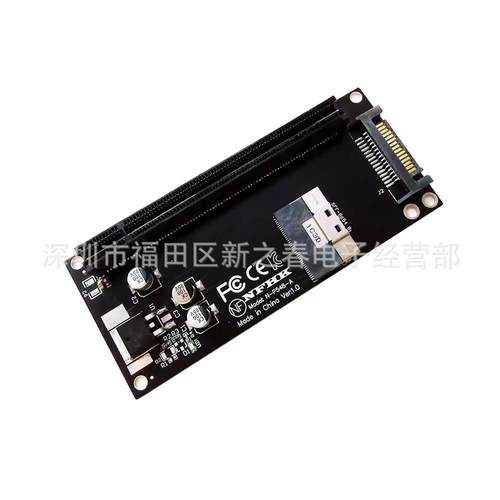 SFF-86548i转PCIe4.0x16外接显卡转接卡adapter