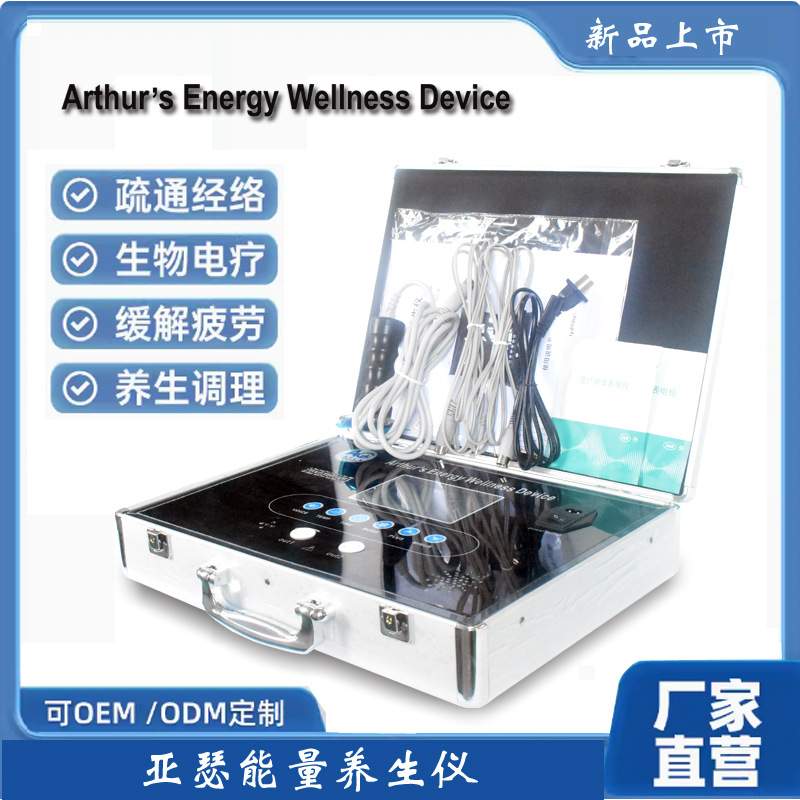 DDS Arthur's Energy Wellness Device Massager electrotherapy