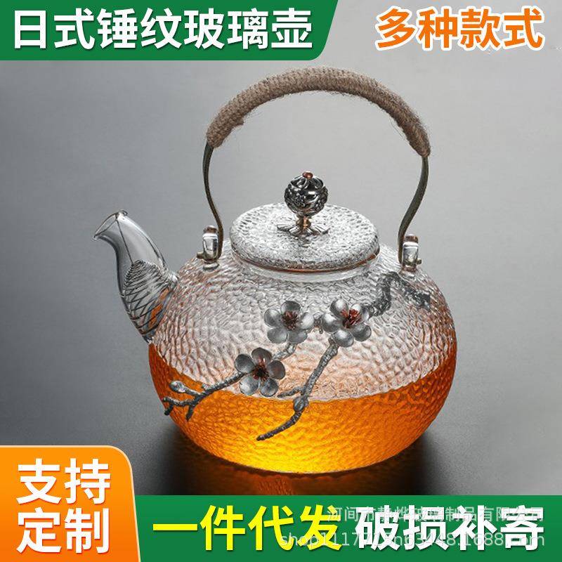 高硼硅玻璃锤纹提梁壶铜把煮茶壶不怕高温水壶过滤泡茶镶锡梅花壶
