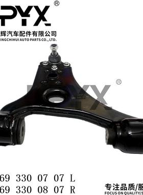 适用于奔驰W169前下悬挂摆臂横向控制臂OE:16933007071693300807