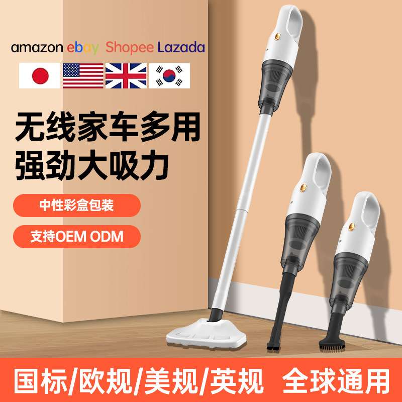 无线手持吸尘器家用充电吸拖一体小型洗地机车载三合一清洁除尘