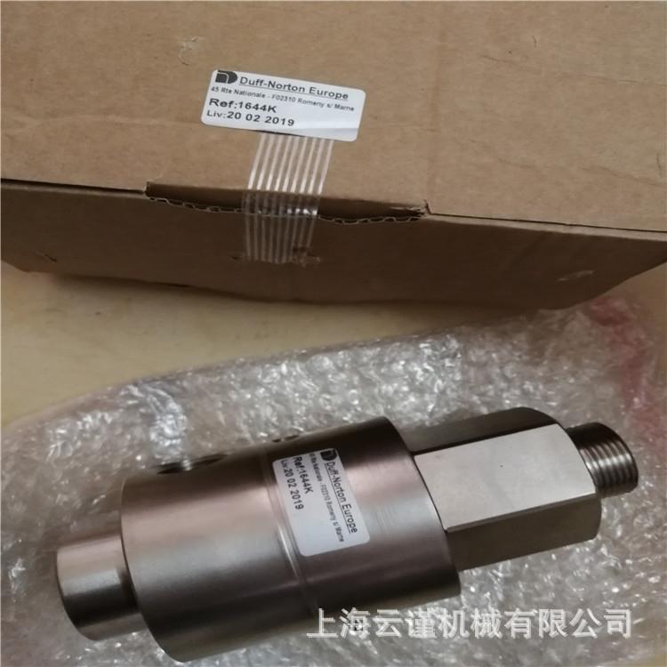 优惠销售法国Duff-Norton升降机duffnorton滑环duff-norton液压