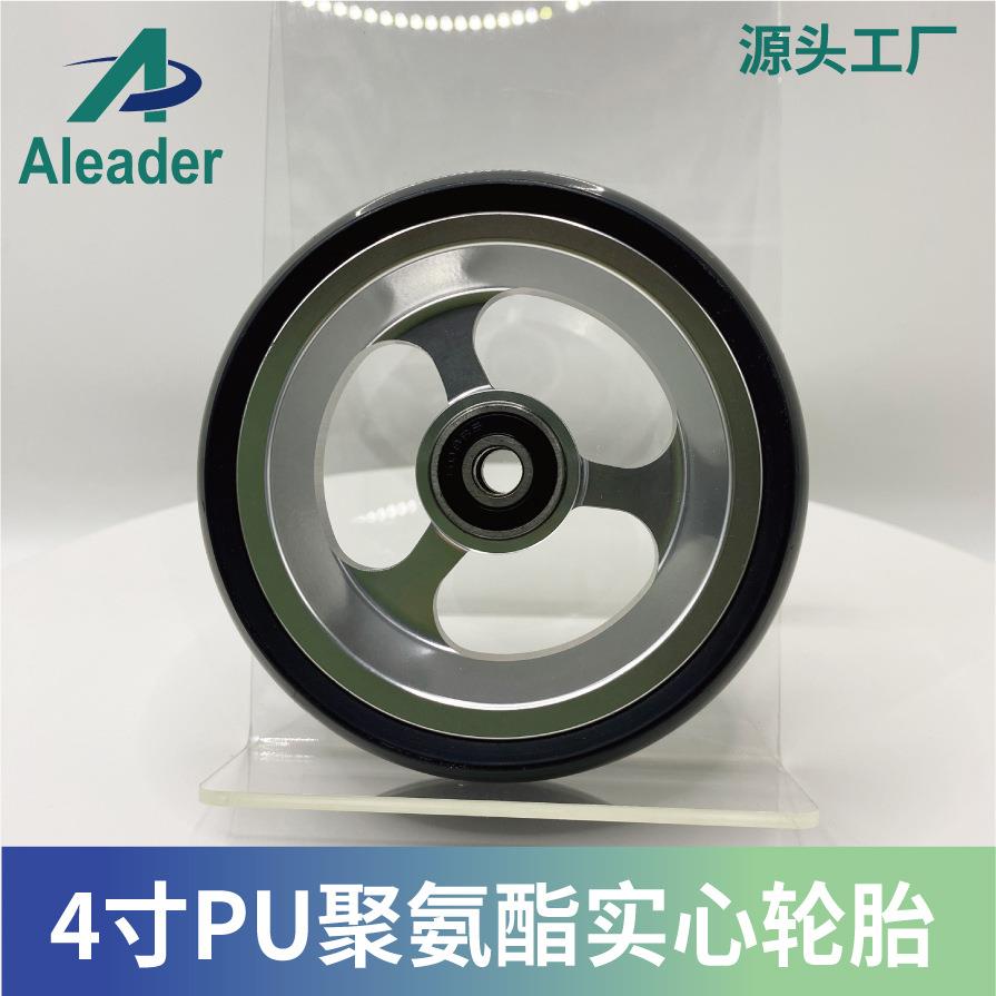童车婴儿车轮椅4寸PU聚氨酯耐磨耐扎安全环保代步车实心车轮