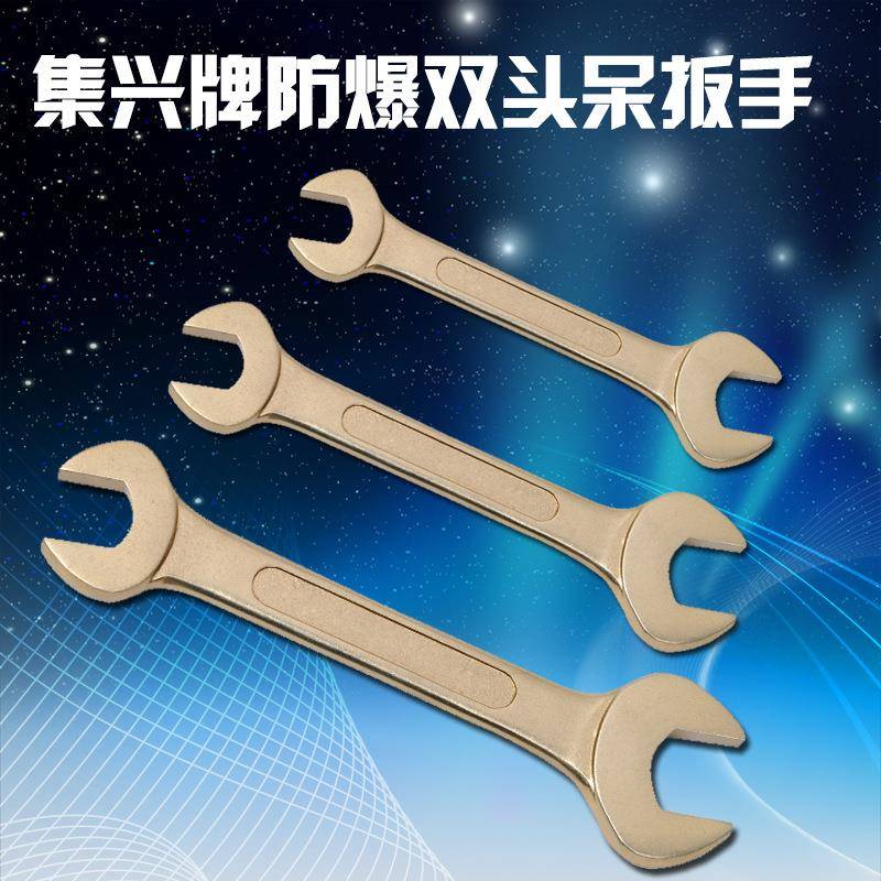 铜双头呆扳手开口扳手呆扳手双呆叉口扳手30x34-75x85mm