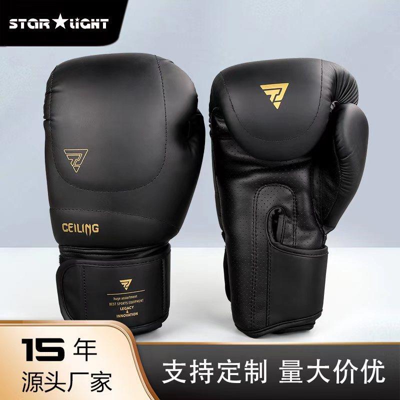 星辉新款拳击手套成人男女手套泰拳格斗搏击专业打沙袋训练拳套