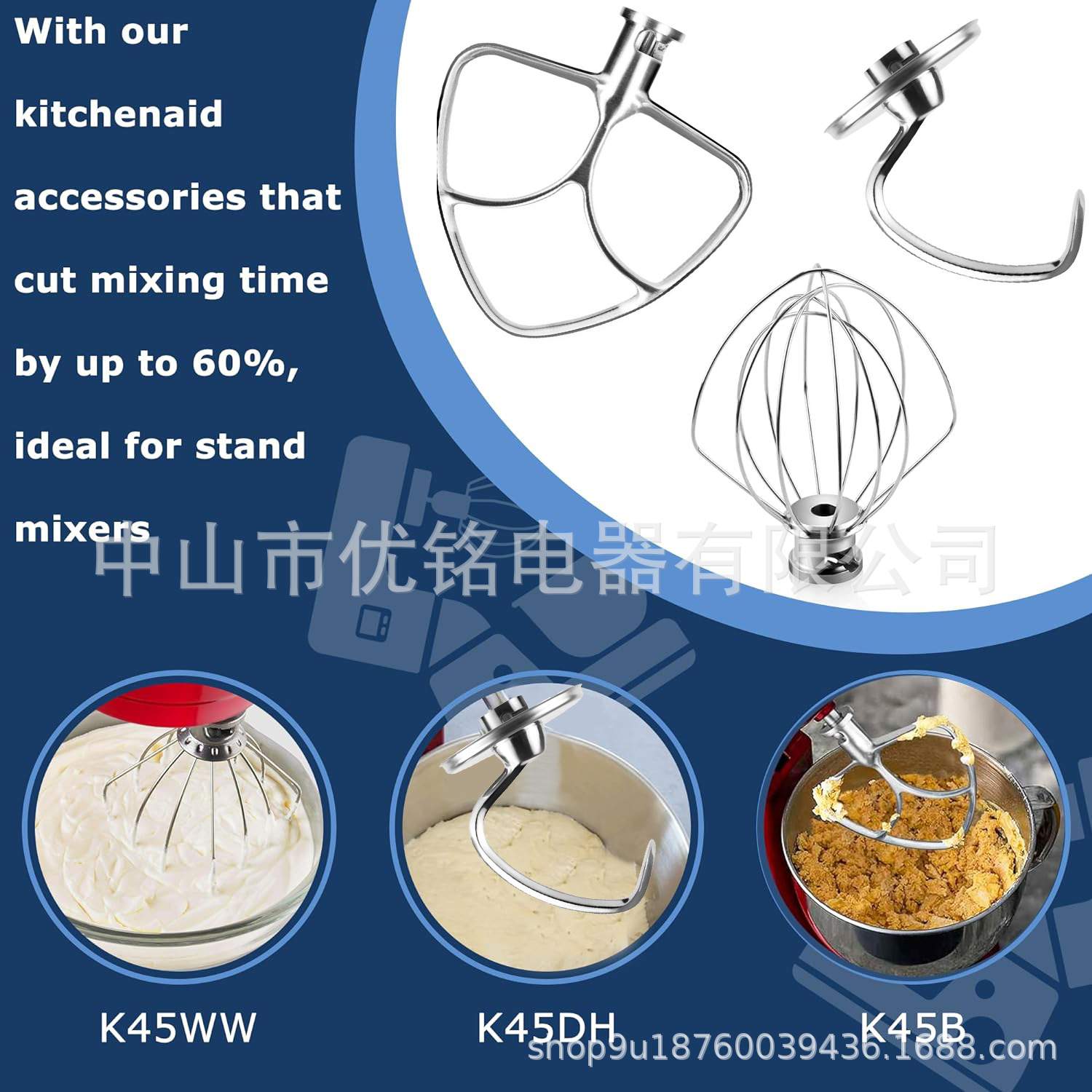 For kitchenaid厨师机K45WW钢丝鞭厨宝K45DH面团钩K45B搅拌桨