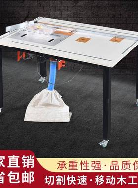 木工便携式倒装木工锯台小型多功能折叠台锯推台锯工作台锯操作台