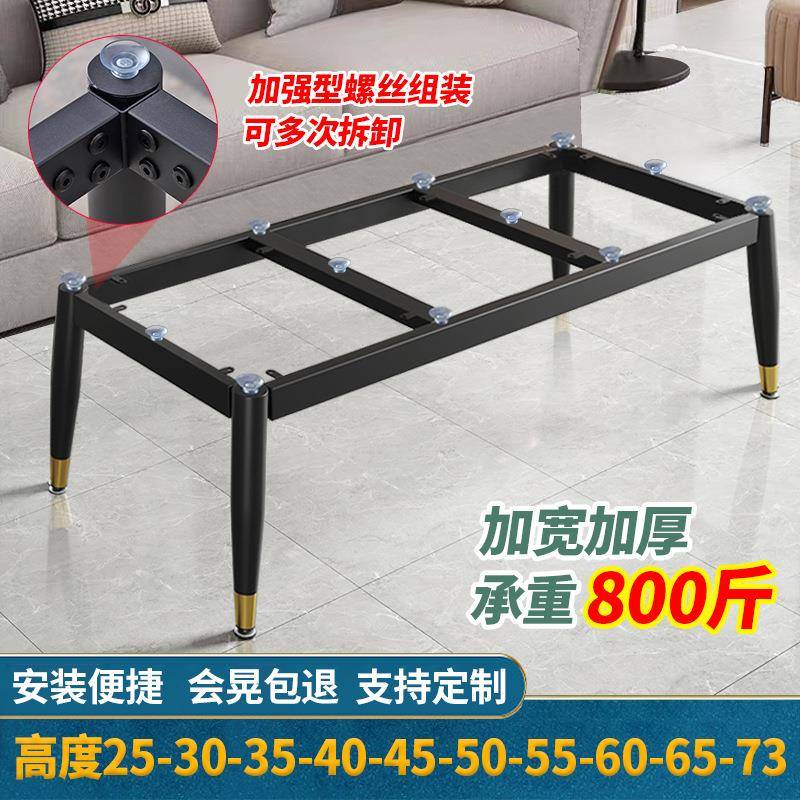 轻奢茶几桌腿支架矮桌子脚岩板电视柜支撑架子腿铁艺桌脚金属底x&
