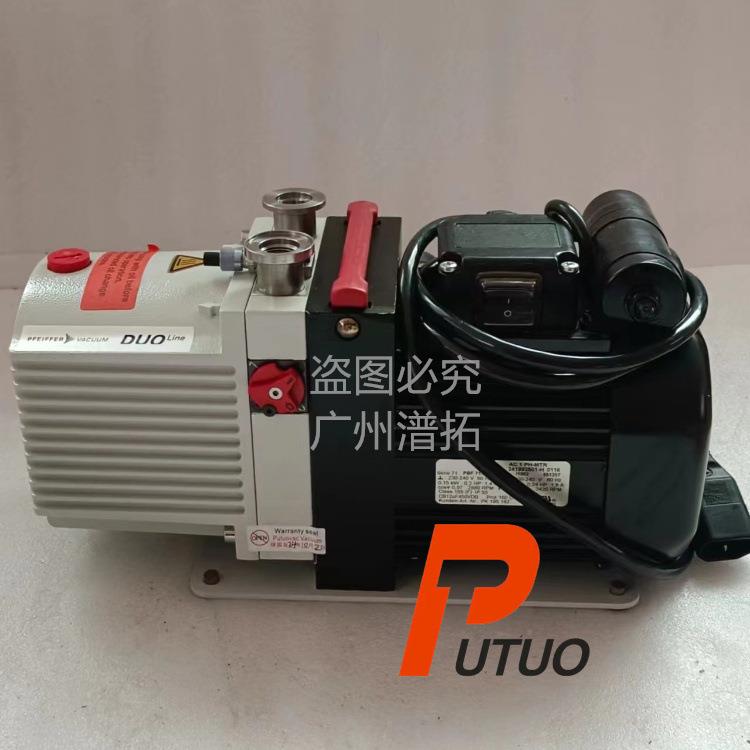 Pfeiffer普发DUO2.5双级旋转叶片泵检测实验室光谱仪油泵