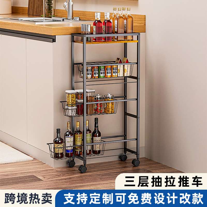 厨房卫生间夹缝收纳架多功能门后可移动置物架蔬菜多层小推车