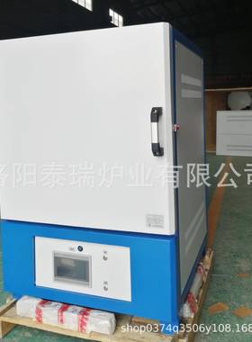 供应高温马弗炉、箱式电阻炉、高温热处理炉、电炉、高温炉