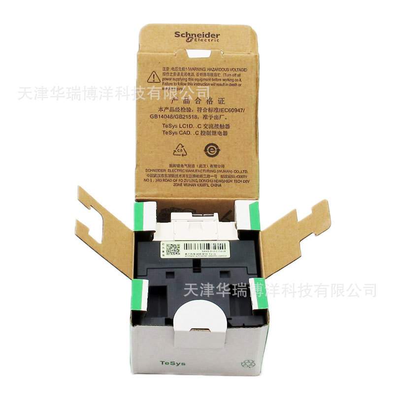 LC1D接触器LC1D12M7C三极接触器12A交流接触器AC220V接触器