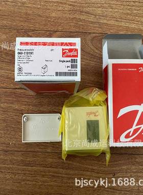 Danfoss丹佛斯压力控制器KP1KP2KP5KP6KP15高低压开关