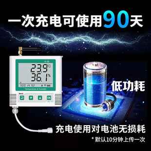 4G远程温度监控传感器大棚养殖检测记录仪手机报警无线温湿度计