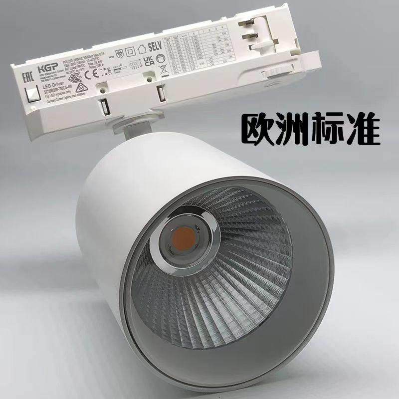 欧洲标准led轨道灯4线3线2线高显色商店四线导轨射灯展厅普瑞芯片,家装灯饰光源,轨道灯,淘宝优惠券,粉丝福利购,淘宝优惠卷