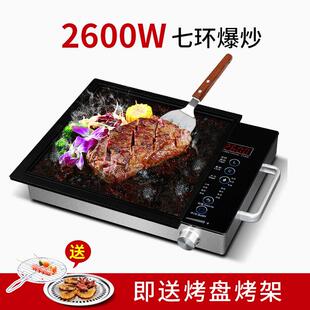 诺洁仕2600W黑晶炉大功率家用台式电火锅智能新款爆炒电磁炉池炉