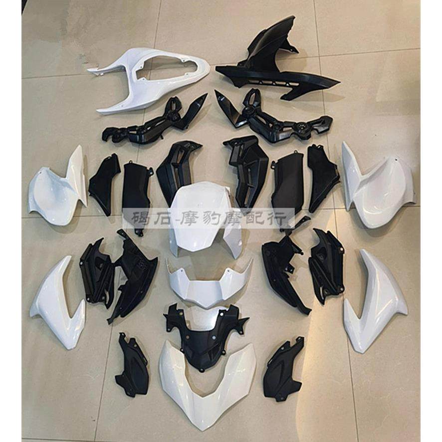 川崎 Z900 17-18-19年全车外壳护板机车配件包围车壳侧板整流罩
