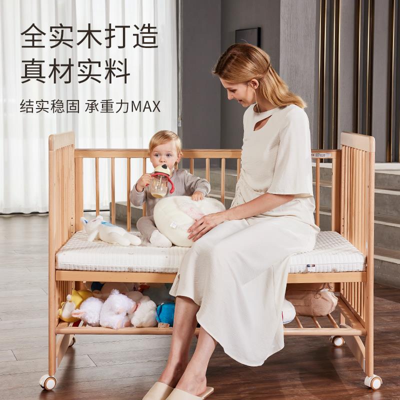 hagaday哈卡达婴儿床宝宝床拼接床多功能儿童床可调高度bb木床