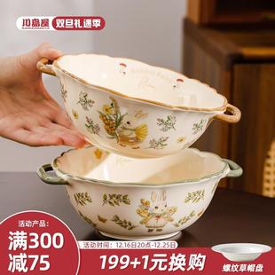 陶瓷大碗吃泡面碗汤面碗大号汤盆 川岛屋可爱双耳汤碗家用2024新款