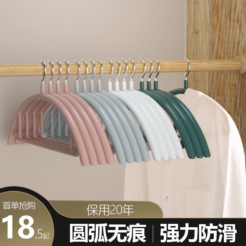 防滑家用衣架落地卧室晾衣架浸塑无痕不起包挂衣防肩角学生宿舍用