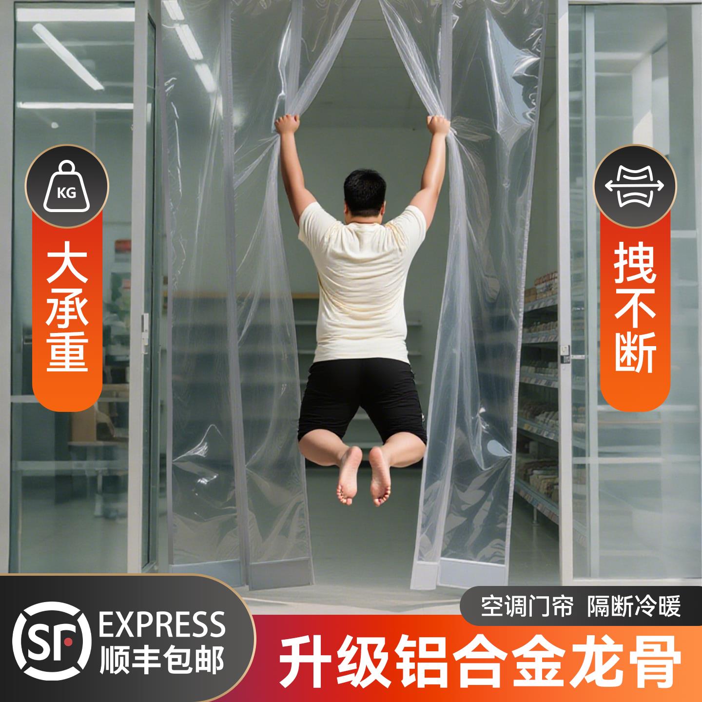 空调门帘店铺商用2025新款防风挡风大厅过道专用新型隔断窗防冷风