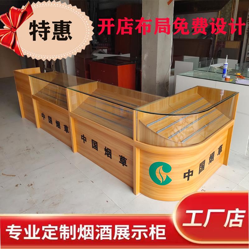 烟柜展示柜超市便利店烟酒柜组合转角柜钢化玻璃货架陈列柜收银柜