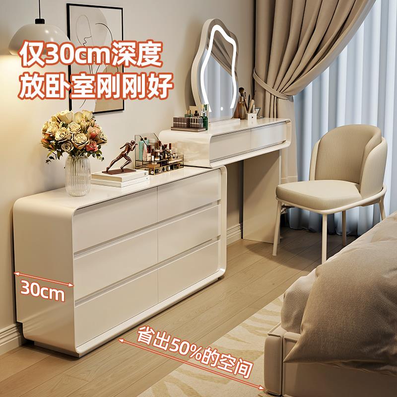 30cm全实木烤漆卧室床尾梳妆台斗柜一体超窄超薄化妆台桌现代简约