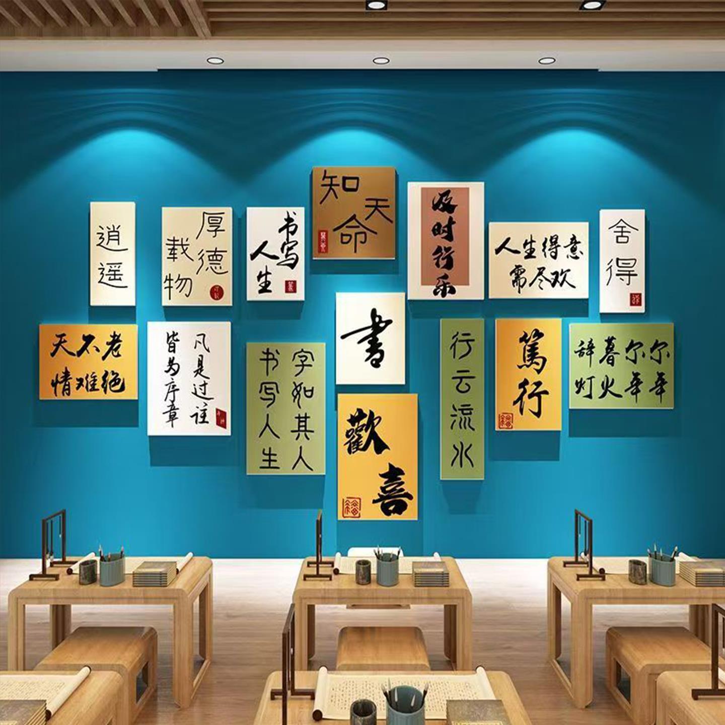 硬笔书法教室布置装饰环创作品展示墙贴面班级文化培训机构挂画图