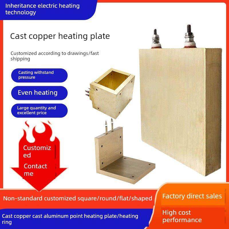 铸铜加热板工业加热器铜电加热板加热板高温平板加热块220V380V定,五金/工具,电热圈/片/盘/板,淘宝优惠券,粉丝福利购,淘宝优惠卷