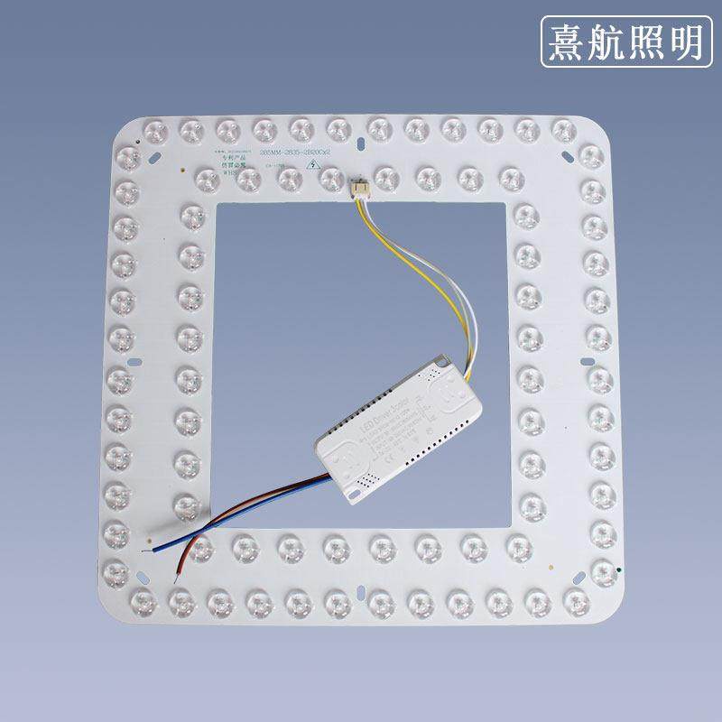 吸顶灯LED灯芯替换芯方形灯片改造配件光源圆形卧室灯配件灯板,家装灯饰光源,LED灯板,淘宝优惠券,粉丝福利购,淘宝优惠卷