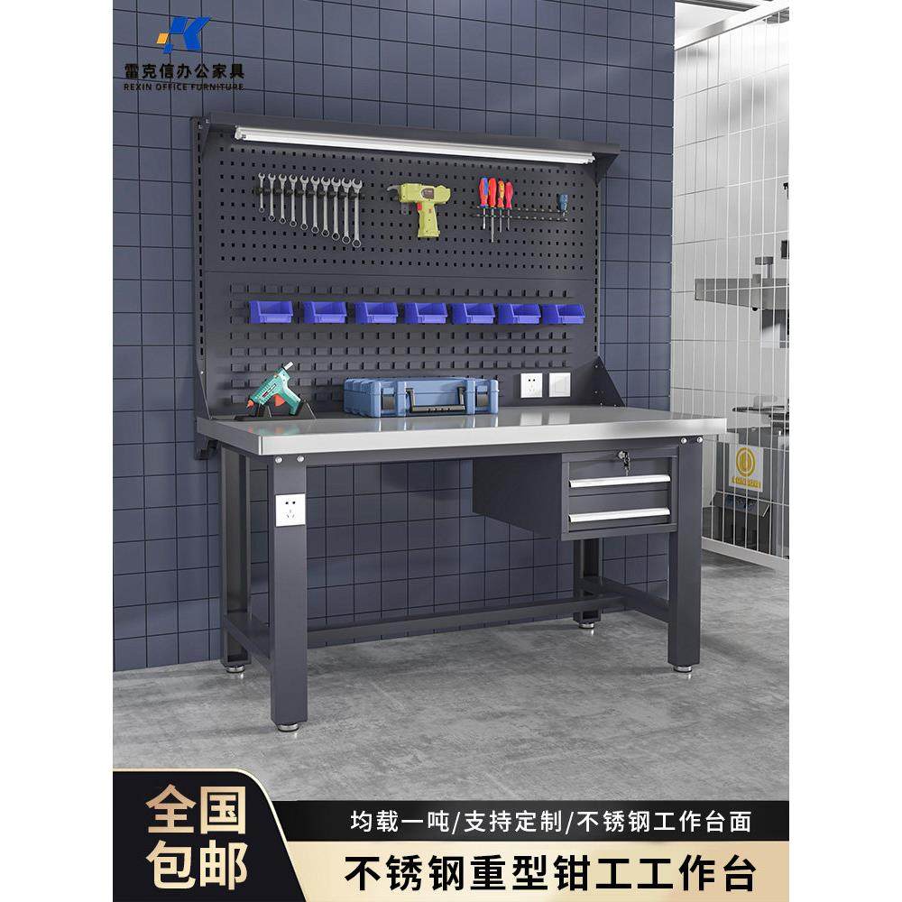 不锈钢工作台工厂流水线操作台车间维修台带抽屉检验桌重型钳工台,五金/工具,工作台/防静电工作台/重型工作台,淘宝优惠券,粉丝福利购,淘宝优惠卷