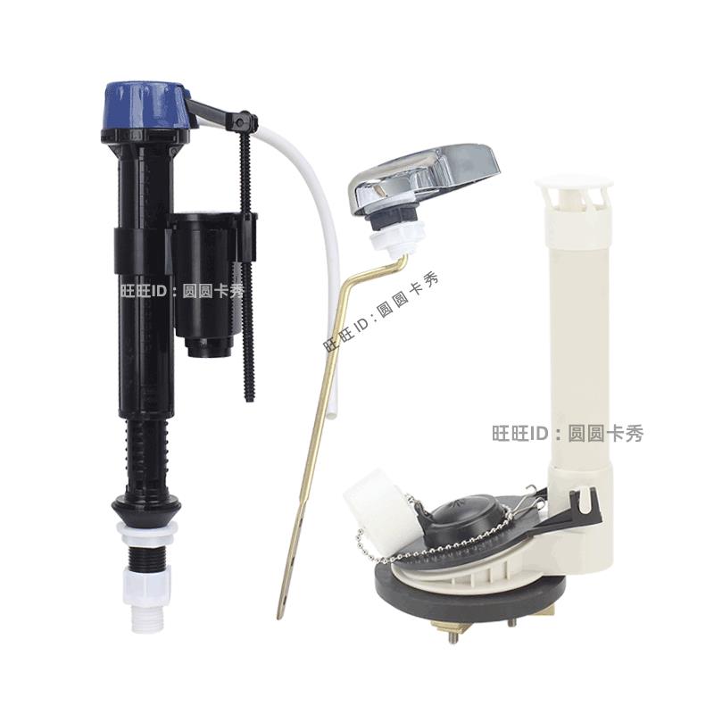 美标原装座便器CP-2089水箱配件连体马桶进水阀2寸排水阀金属扳手