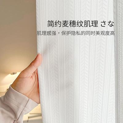 【暮云】透光不透人阳台隔热防晒镜面纱窗帘纱帘客厅飘窗窗纱白纱