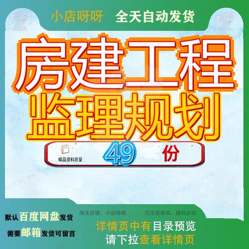 房建工程监理规划住宅楼小区项目办公楼范本一期某施工阶段建设