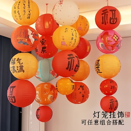 新年福字灯笼串马年春节宫灯