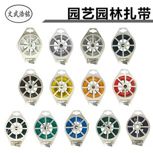 园艺扎带绑花扎带 园艺铁丝绑扎神器 月季爬藤植物固定器卡扣架绳