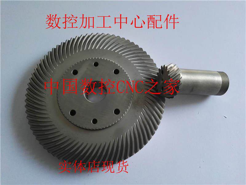 凸轮箱伞齿 德士凸轮箱伞齿 dex凸轮箱伞齿 加工中心刀库伞齿