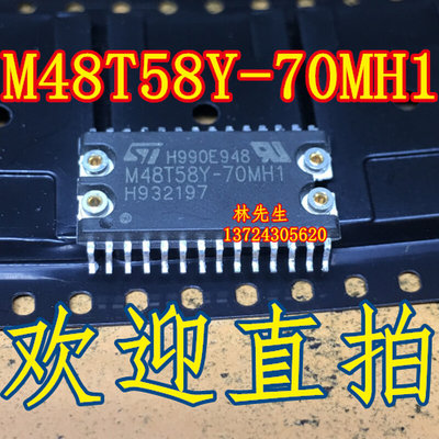 M48T58Y-70MH1 HSOP28脚 可配套电池芯片