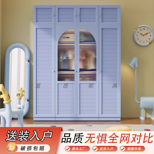 钢制衣柜家用卧室小户型大容量铁皮储物柜儿童金属衣橱中古风衣柜