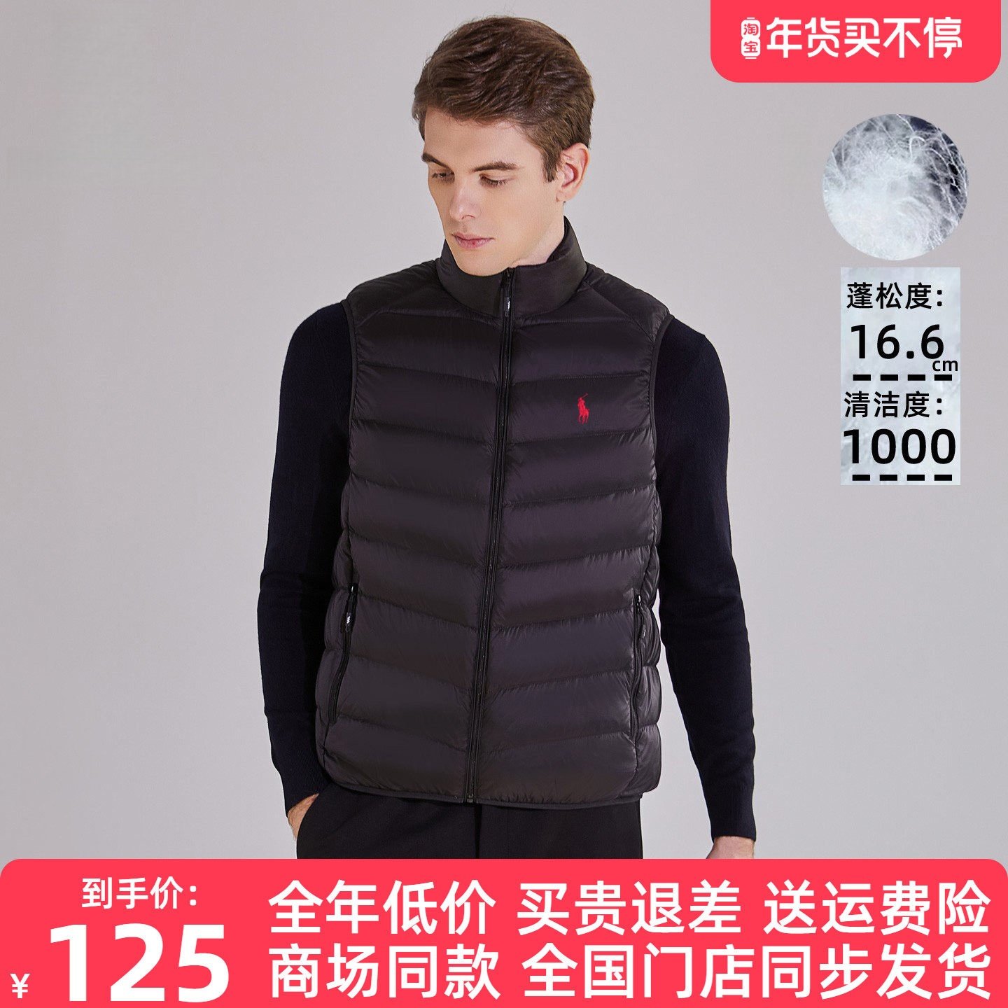 保罗马甲男秋冬季新款POLO立领羽绒棉马甲防寒保暖背心大码棉外套,男装,常规马甲,淘宝优惠券,粉丝福利购,淘宝优惠卷