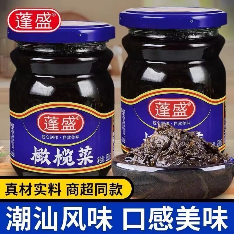 蓬盛香港橄榄菜罐装开胃潮汕菜脯雪菜咸菜榨菜佐餐配粥下饭菜230g