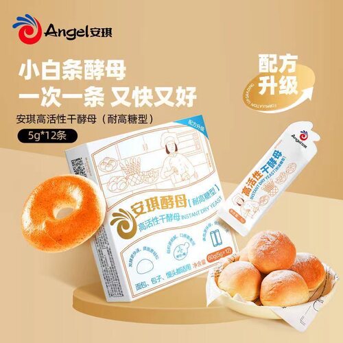 安琪小白条5g*12包耐高糖酵母粉
