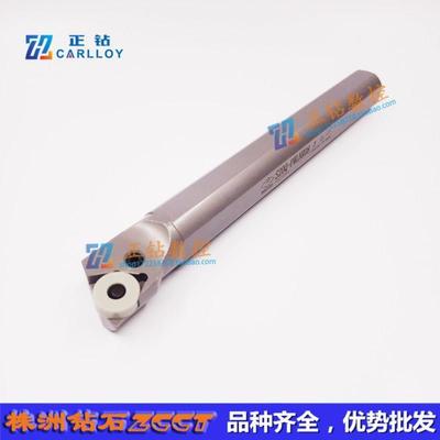 Z株洲内孔车削刀杆S20Q-PWLNR08