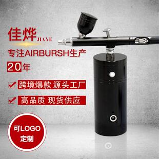 亚马逊 模型喷漆上色 eaby热销便携充电式 迷你电动小喷笔气泵套装