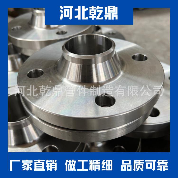 出口 管件法兰 碳钢法兰 ASTMA105 ASTTMA36 锻钢法兰 BL RF法兰