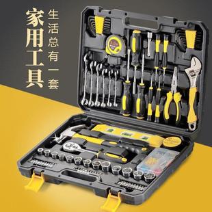 电工木工园林装 家用工具箱套装 修组合手动多功能五金家庭维修车载
