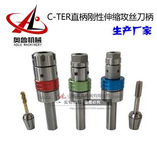 伸缩式 TER16 40车床用延长攻丝刀柄 刀杆浮动杆 ER攻牙 C20