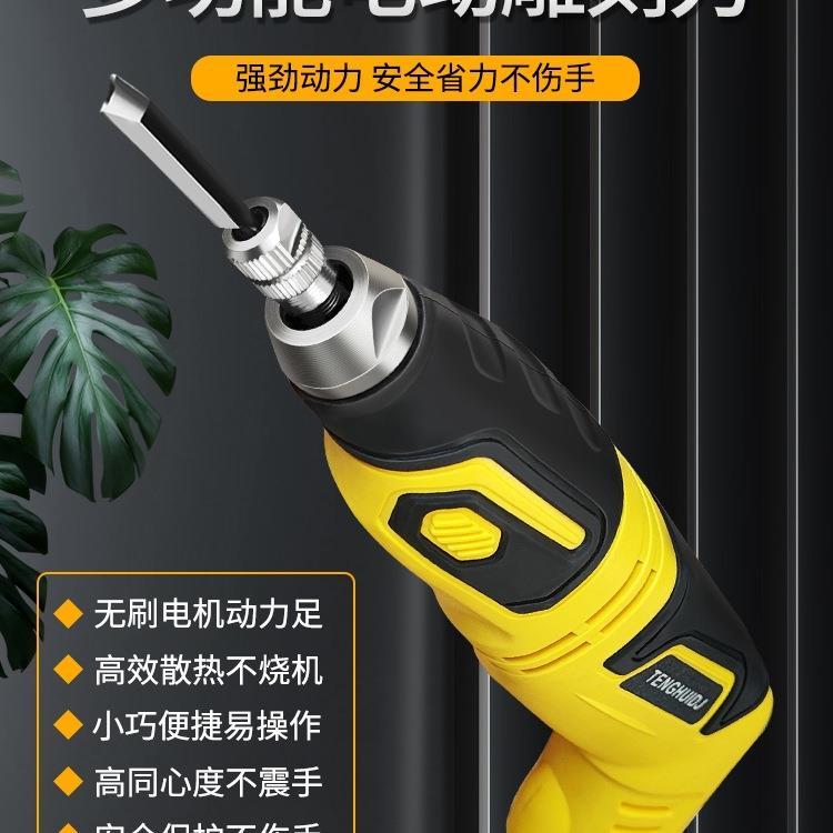 电动雕刻机多功能全自动手持雕刻刀木工工具根雕牌匾雕花全套