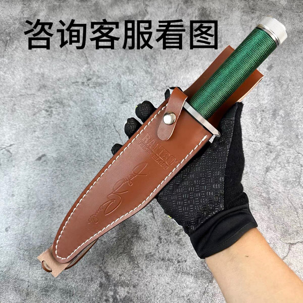 史泰龙第一滴血兰博2直刀套户外登山野营装备便携刀壳保护套皮套